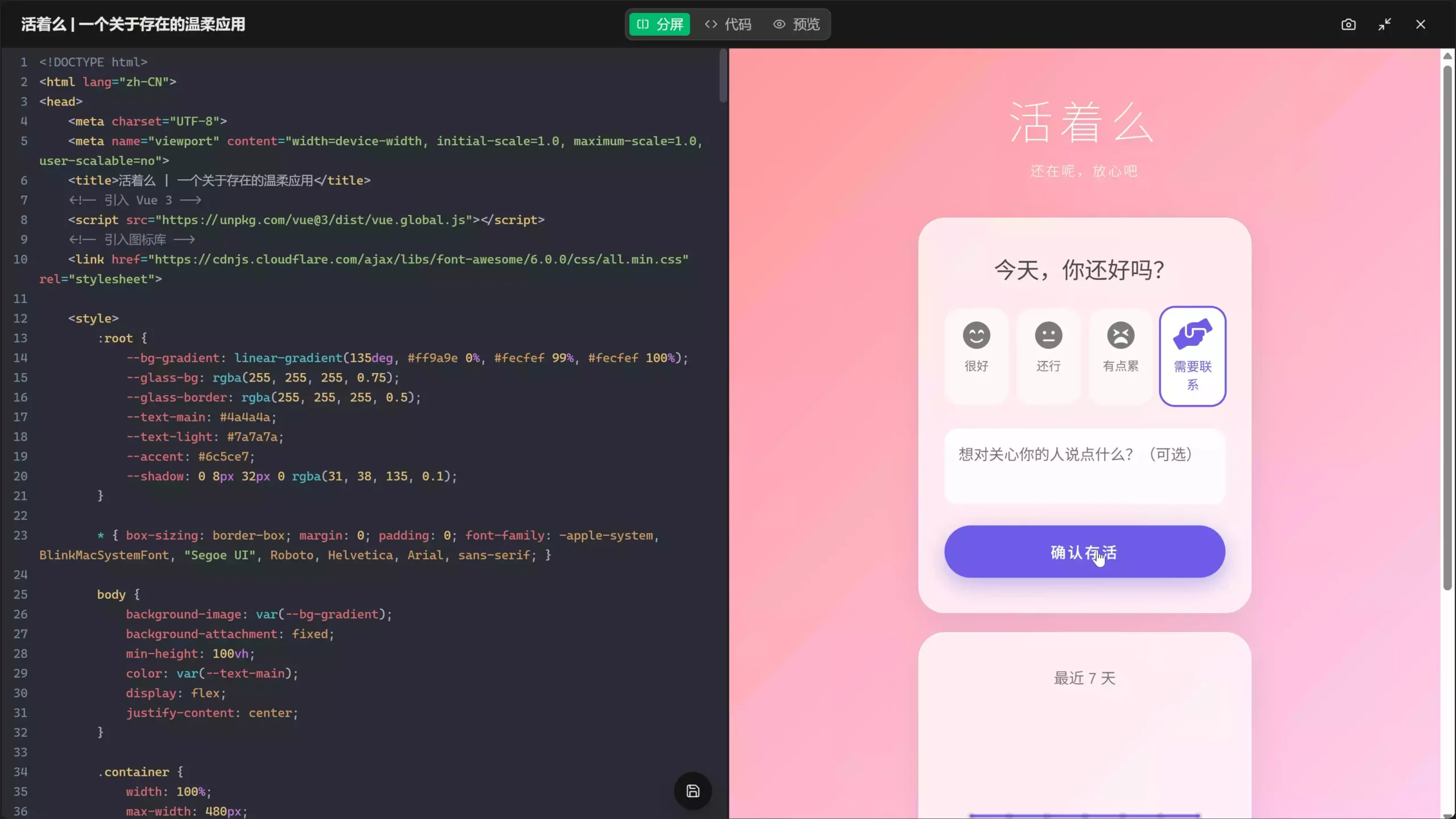 白嫖AI模型！免费获取使用MiniMax M2.1 媲美直连 Claude Code！
