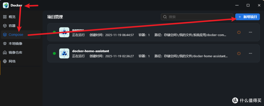飞牛音乐Navidrome没有歌词怎么办?用music-tag-web探索一下吧