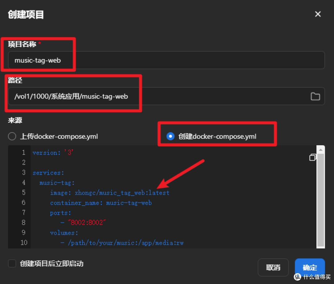 飞牛音乐Navidrome没有歌词怎么办?用music-tag-web探索一下吧