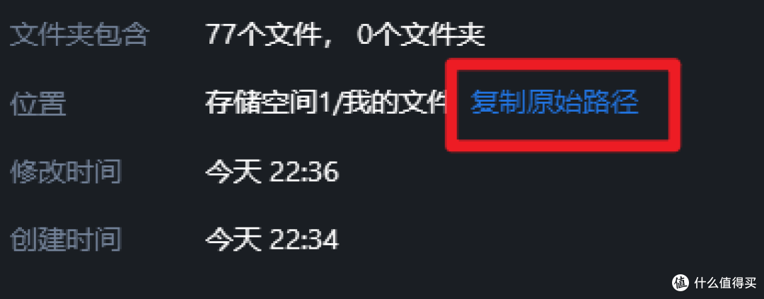 飞牛音乐Navidrome没有歌词怎么办?用music-tag-web探索一下吧