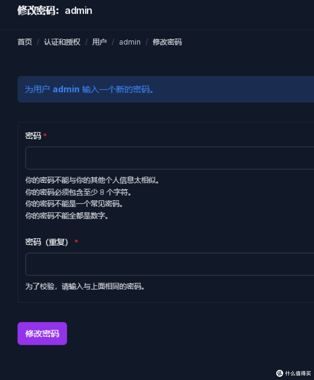 飞牛音乐Navidrome没有歌词怎么办?用music-tag-web探索一下吧
