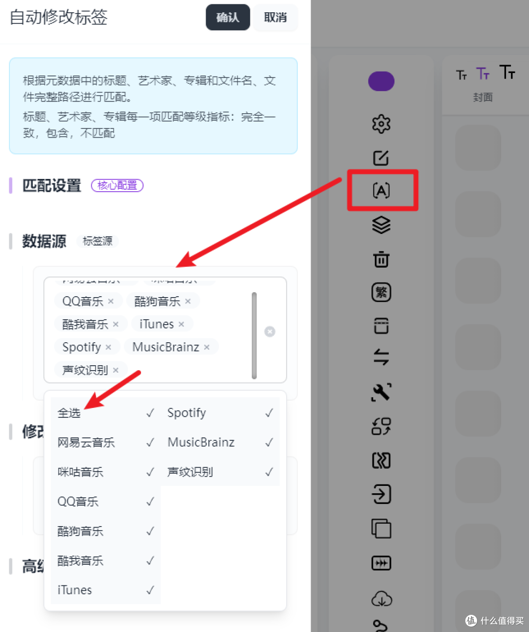 飞牛音乐Navidrome没有歌词怎么办?用music-tag-web探索一下吧