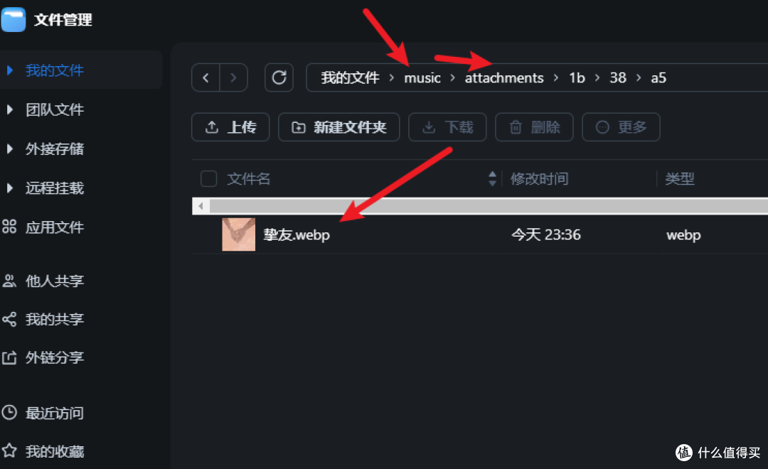 飞牛音乐Navidrome没有歌词怎么办?用music-tag-web探索一下吧