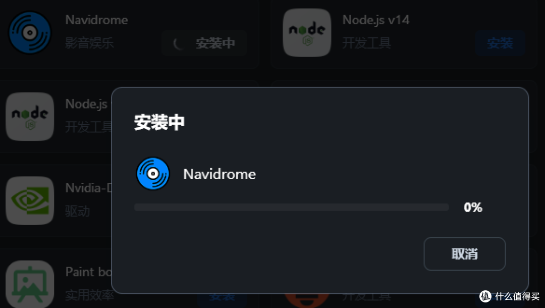 飞牛音乐Navidrome没有歌词怎么办?用music-tag-web探索一下吧