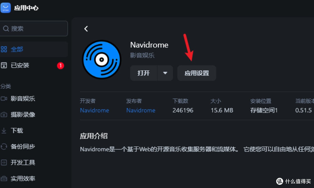飞牛音乐Navidrome没有歌词怎么办?用music-tag-web探索一下吧
