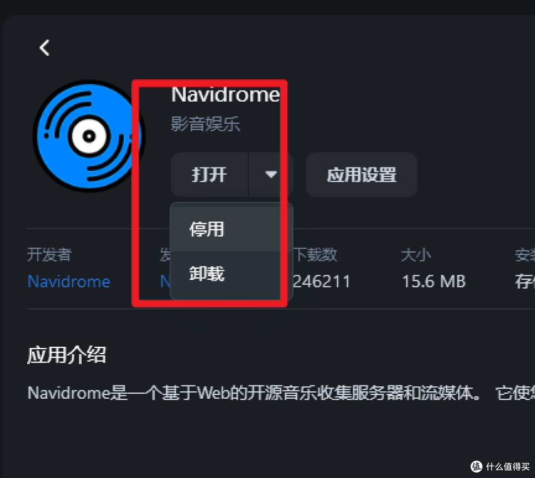 飞牛音乐Navidrome没有歌词怎么办?用music-tag-web探索一下吧