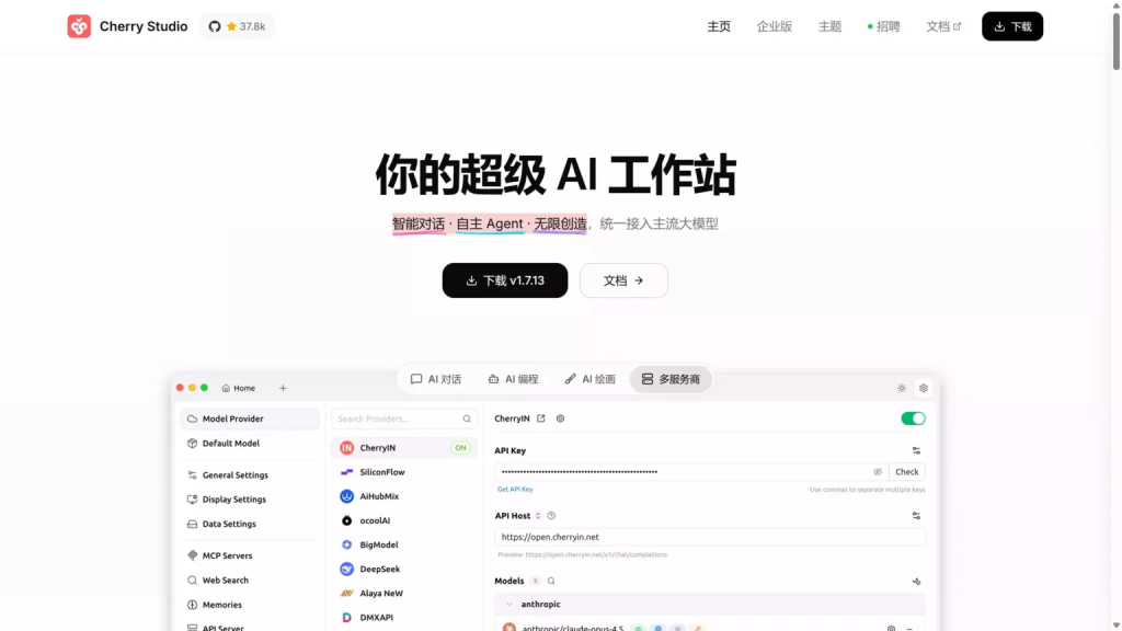 白嫖AI模型！免费获取使用MiniMax M2.1 媲美直连 Claude Code！