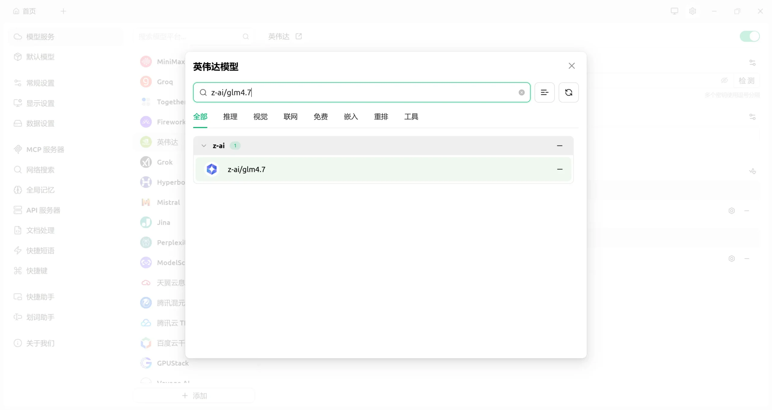 白嫖AI模型！免费获取使用MiniMax M2.1 媲美直连 Claude Code！